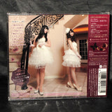 Fairy Story - 1st Cover Album - 2 CDs