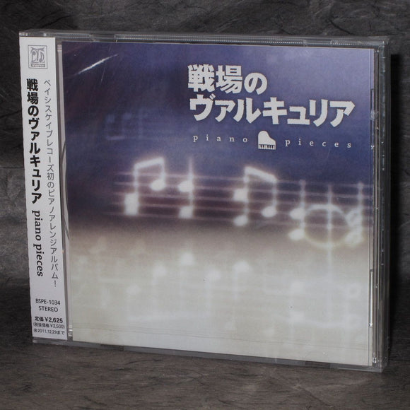 Senjou no Valkyria Piano Pieces