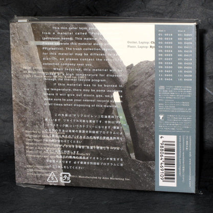 Ryuichi Sakamoto - fennesz+sakamoto / flumina