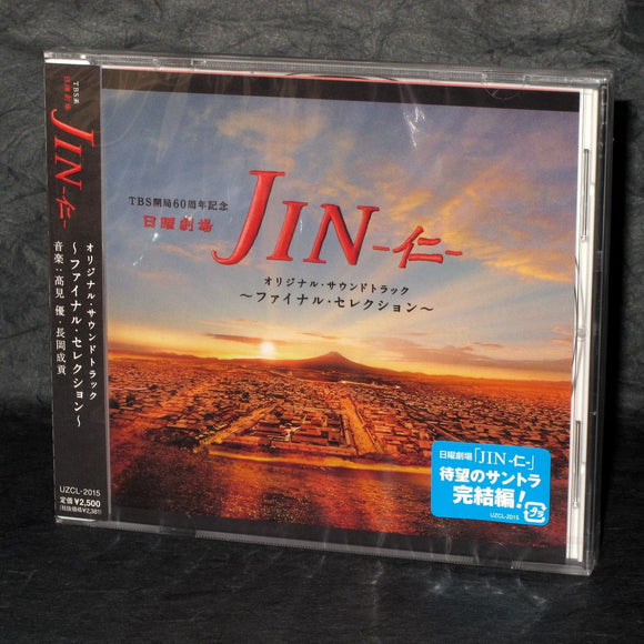 JIN Original Soundtrack - Final Selection
