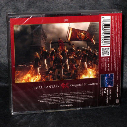 Final Fantasy Type-0 Original Soundtrack