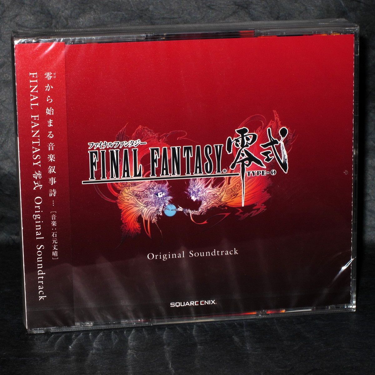 Final Fantasy Type-0 Original Soundtrack