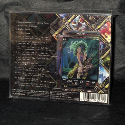 LORD of VERMILION Re: 2 FAN KIT Original Soundtrack