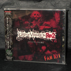 LORD of VERMILION Re: 2 FAN KIT Original Soundtrack