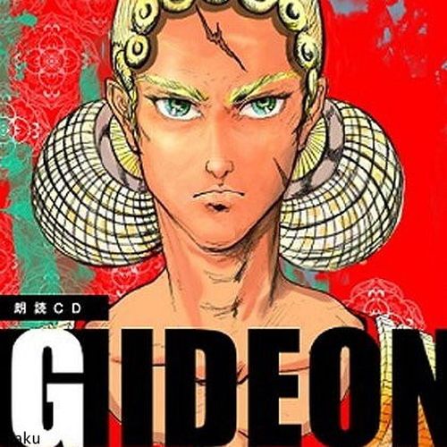 GIDEON The man whom God disliked