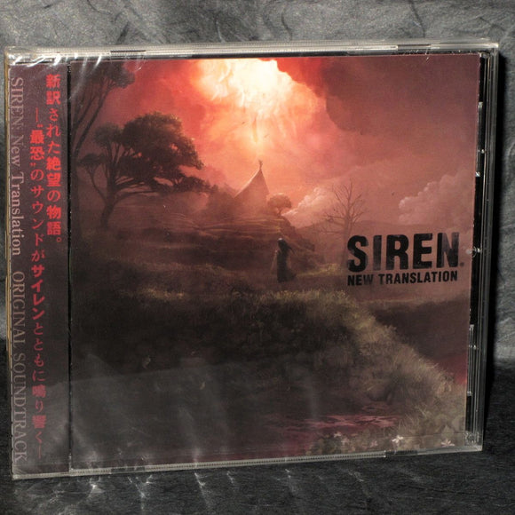 Siren: New Translation Original Soundtrack