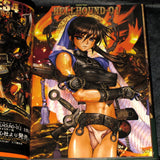 Masamune Shirow - PIECES 7 Hellhound 01 02