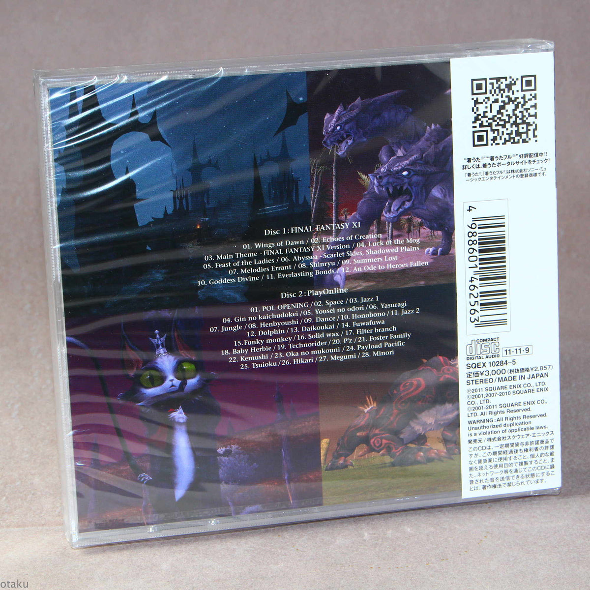 FINAL FANTASY XI Original Soundtrack -PLUS-