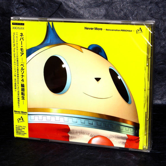 Never More - Reincarnation: PERSONA 4