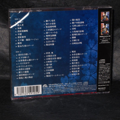 Sengoku BASARA 3 Utage Original Soundtrack
