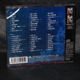 Sengoku BASARA 3 Utage Original Soundtrack