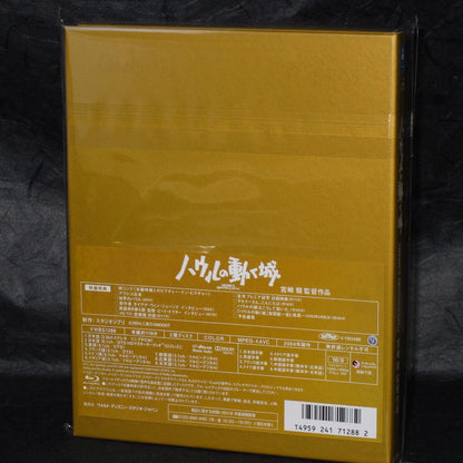 Howl's Moving Castle - Blu-Ray