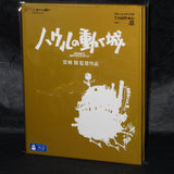 Howl's Moving Castle - Blu-Ray