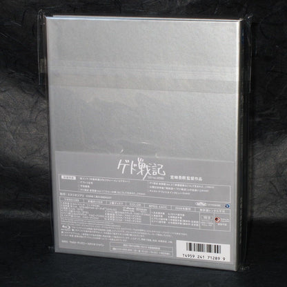 Tales from Earthsea - Blu-Ray