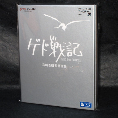 Tales from Earthsea - Blu-Ray