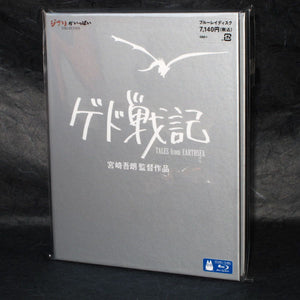 Tales from Earthsea - Blu-Ray