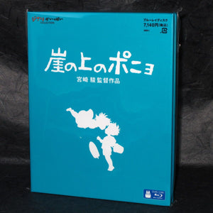 Ponyo on the Cliff by the Sea - Blu-Ray