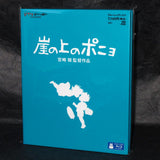 Ponyo on the Cliff by the Sea - Blu-Ray