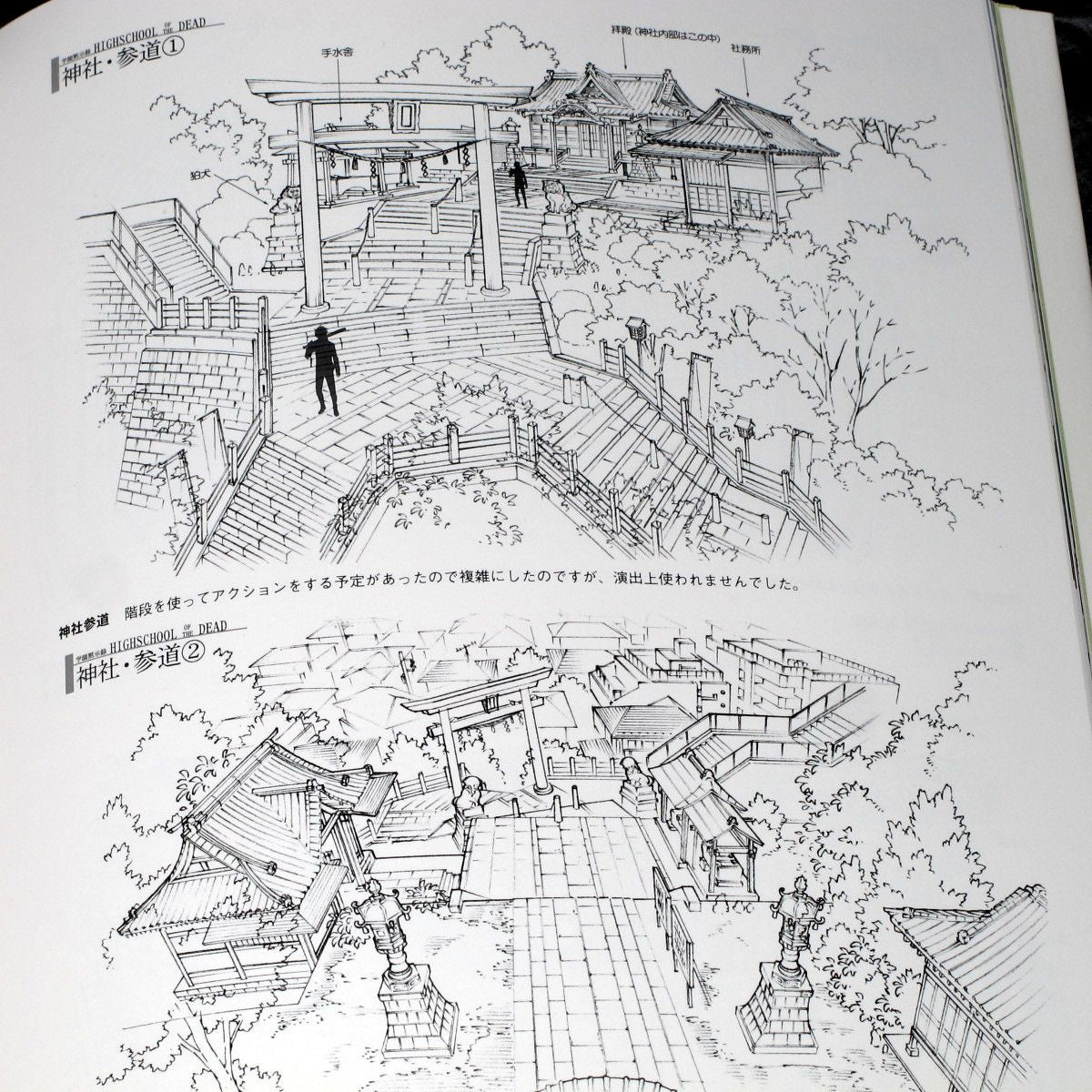 Kusanagi - Background Illustrations VII