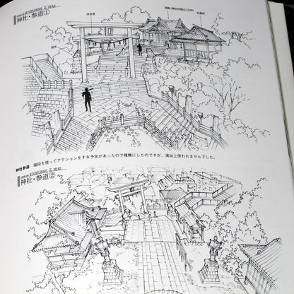 Kusanagi - Background Illustrations VII