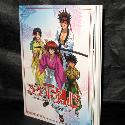Rurouni Kenshin Band Score Selection