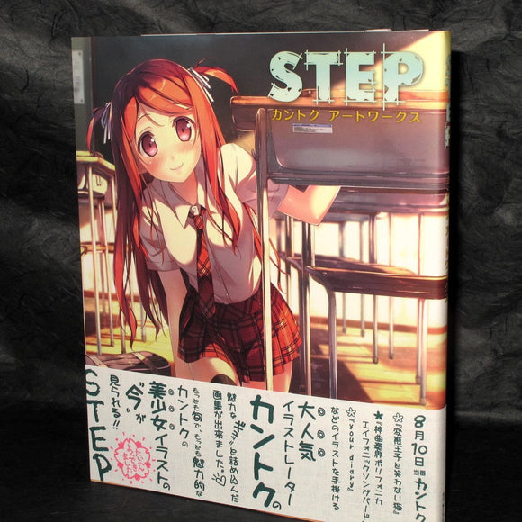 Kantoku Artworks - STEP