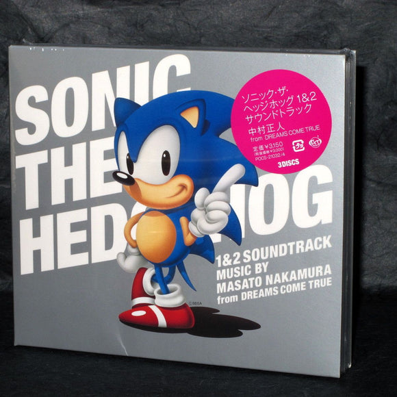 Sonic The Hedgehog 1 and 2 Soundtrack