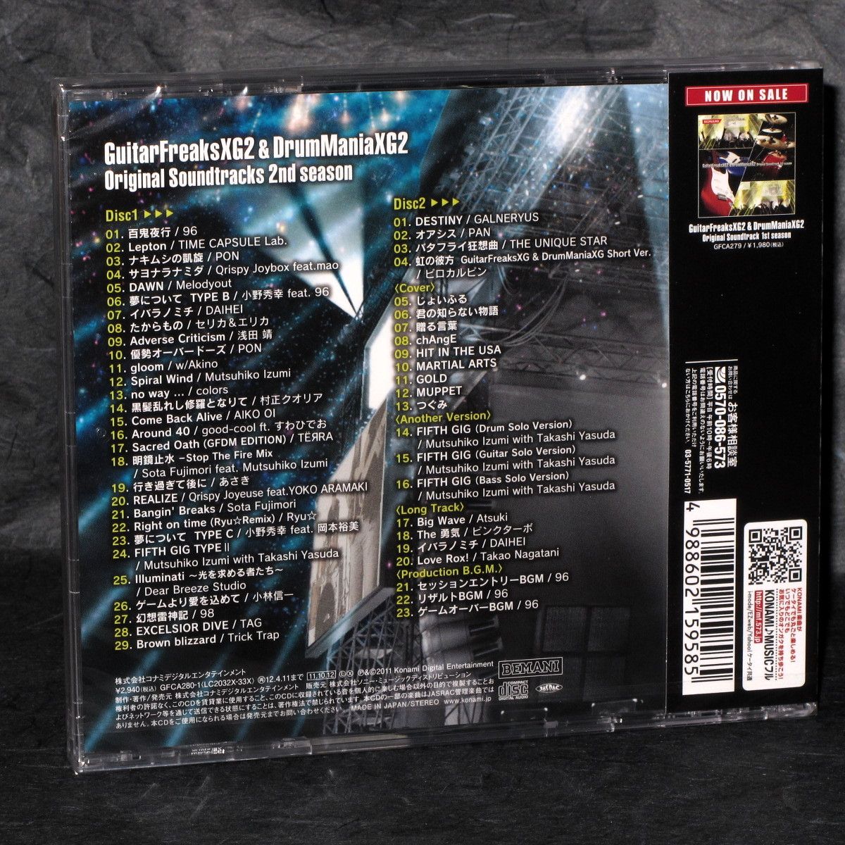 Guitar Freaks XG2 & DrumManiaXG2 Soundtrack 2nd Season