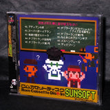 Rom Cassette Disk In SUNSOFT Disk System ver.
