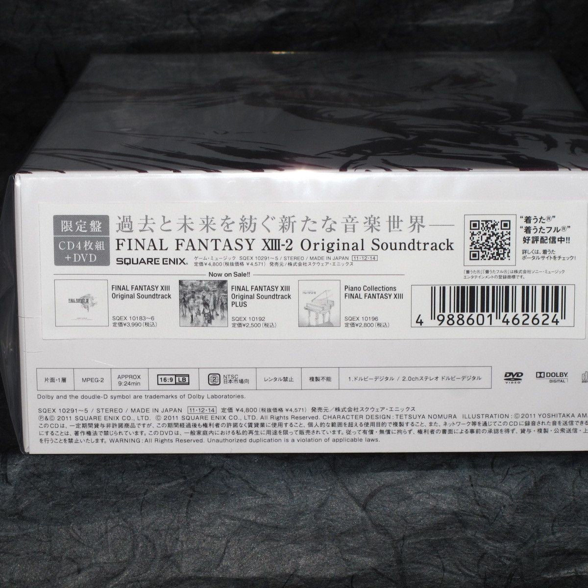 FINAL FANTASY XIII-2 Original Soundtrack - Ltd Edition