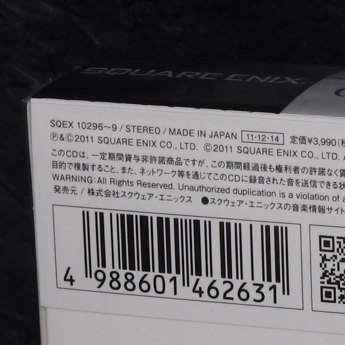 FINAL FANTASY XIII-2 Original Soundtrack