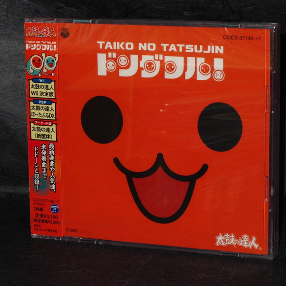 Taiko no Tatsujin Original Soundtrack Donderful!