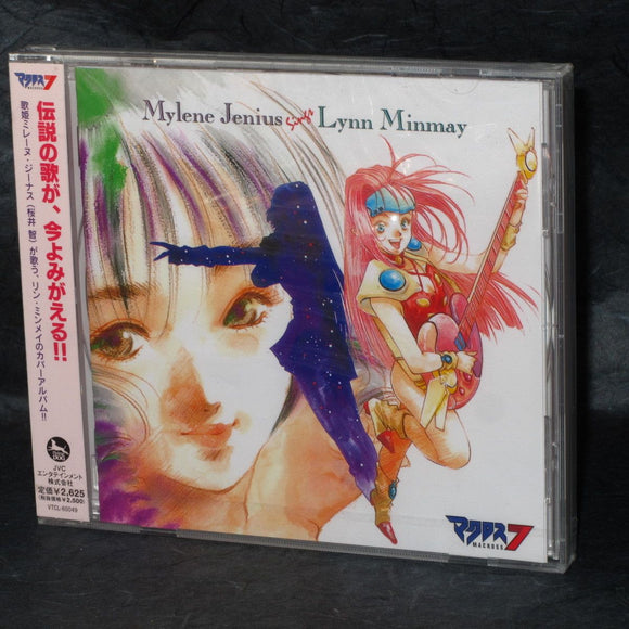 Macross 7 - Mylene Jenius Sings Lynn Minmay