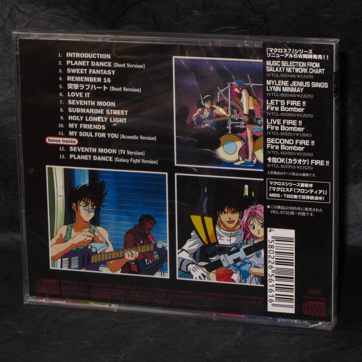 Macross 7 - Let's Fire / Fire Bomber
