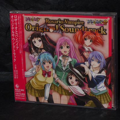 Rosario + Vampire Original Soundtrack