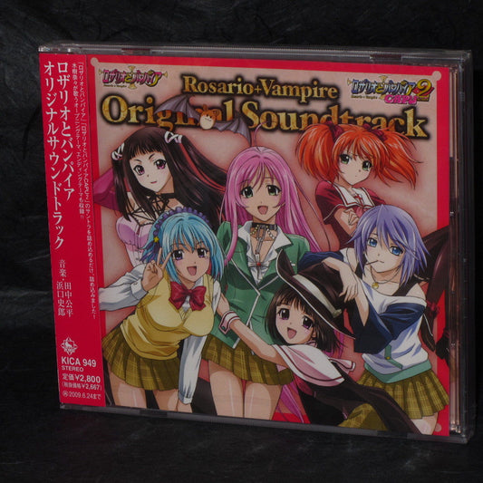 Rosario + Vampire Original Soundtrack