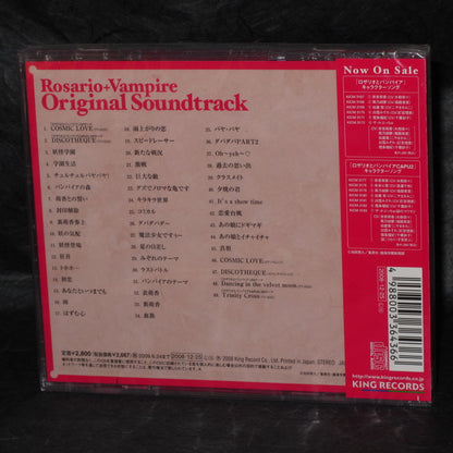 Rosario + Vampire Original Soundtrack