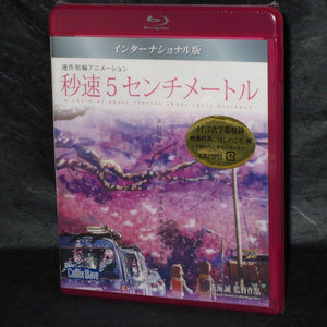 5 Centimeters Per Second - Blu-Ray