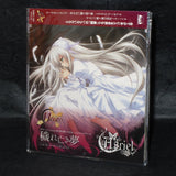 Asriel - 11eyes Ending Theme - Kegarenaki Yume