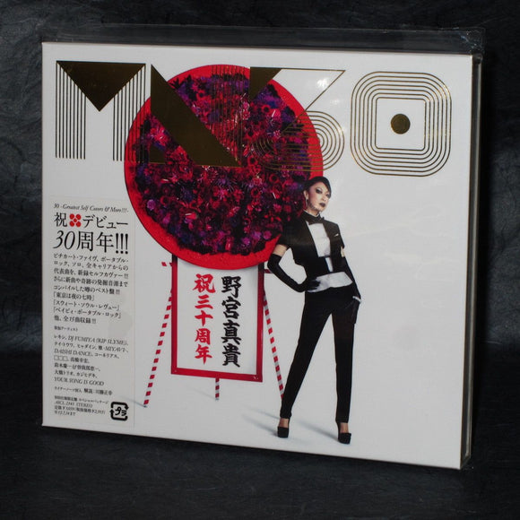 Miss Maki Nomiya - 30 - Greatest Self Covers & More