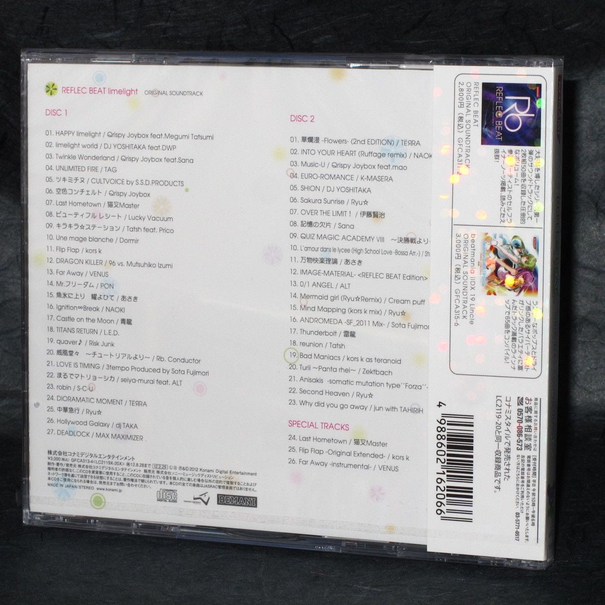 Reflec Beat Limelight Original Soundtrack