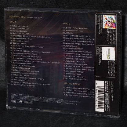 Reflec Beat Original Soundtrack
