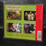 Akira Senju - Magic Tree House Movie Soundtrack