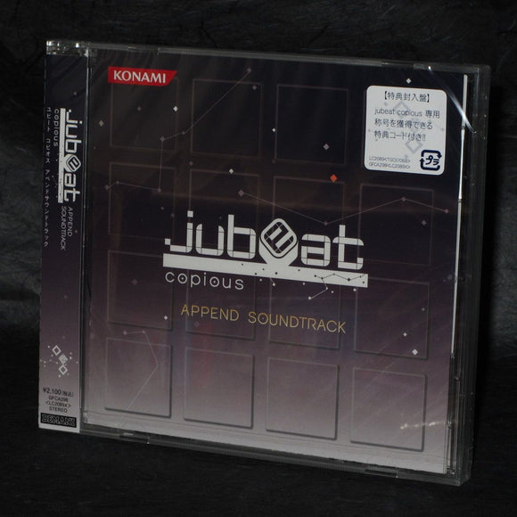 Jubeat Copious Append Original Soundtrack