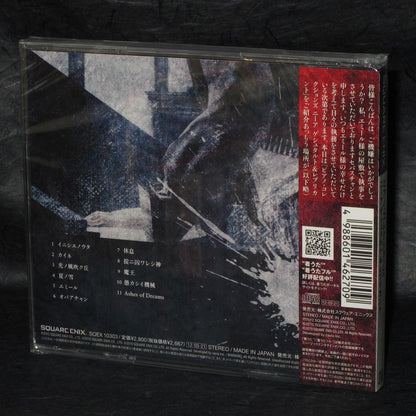 Piano Collections Nier Gestalt & Replicant