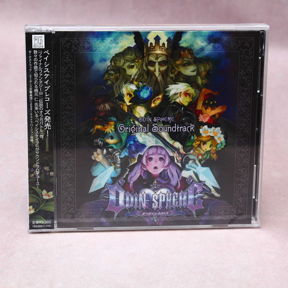Odin Sphere - Original Soundtrack -