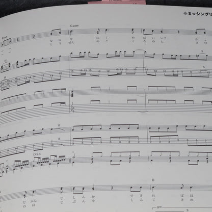 TIGER & BUNNY Anime - Band Score