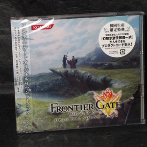 Frontier Gate Original Soundtrack