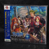 The Legend of Heroes Sora no Kiseki the 3rd OST