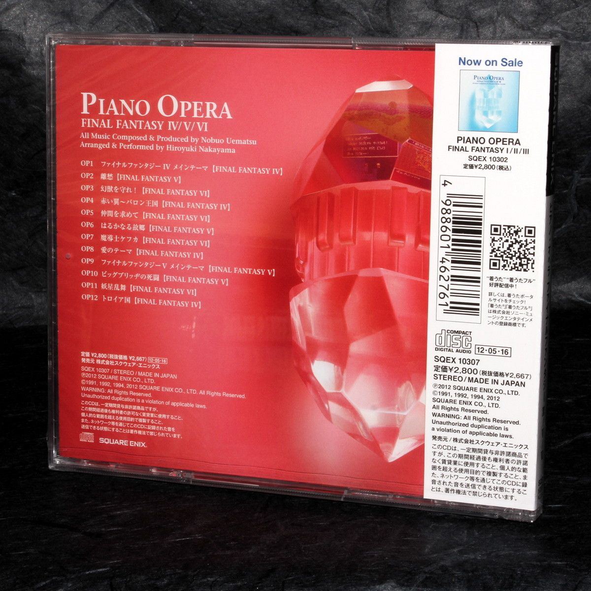 PIANO OPERA FINAL FANTASY IV/V/VI